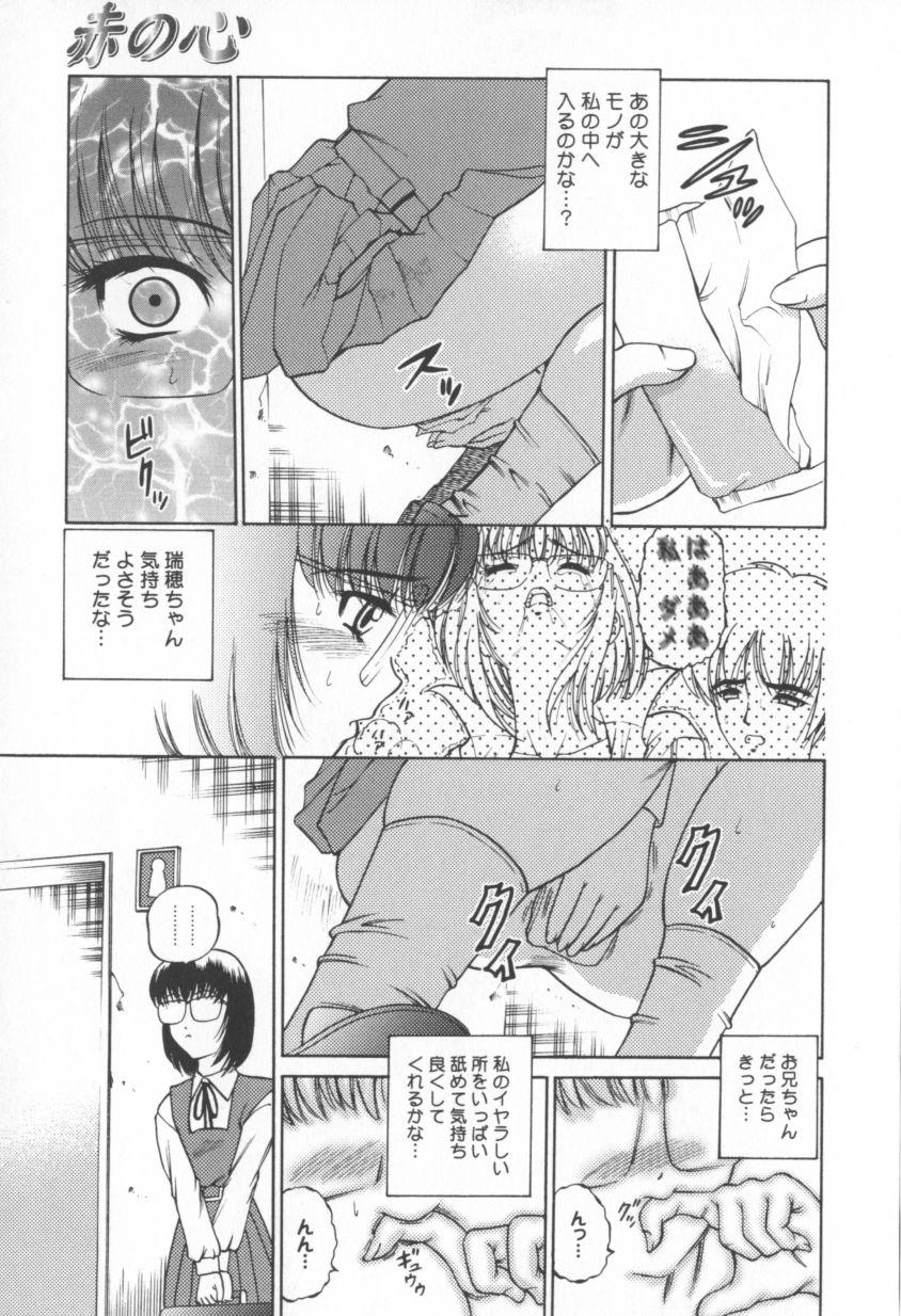 Black Diamond page 11 full