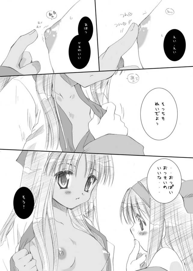 CH 1 page 6 full