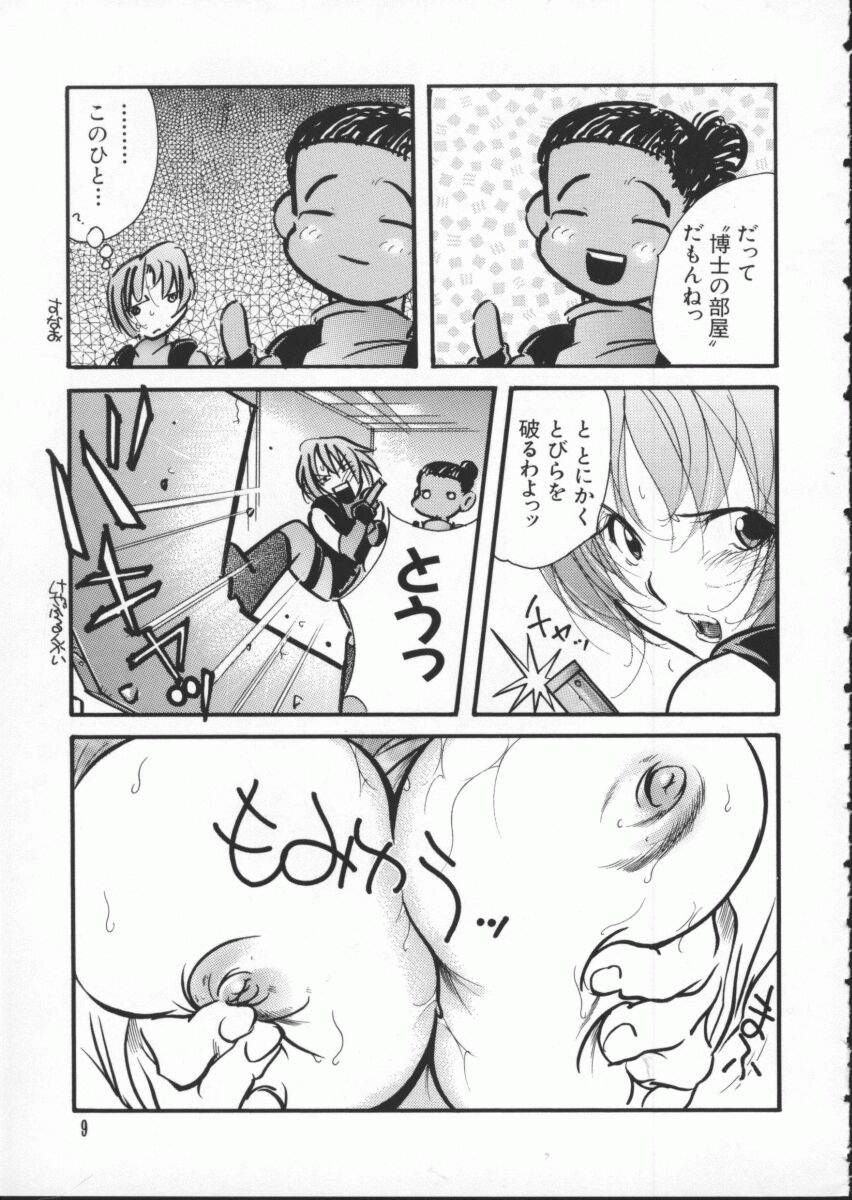 Denno Buto Musume Nana page 10 full