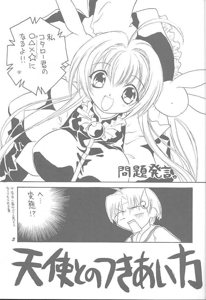 Tenshi To Tsukiaikata - Pita Ten page 2 full