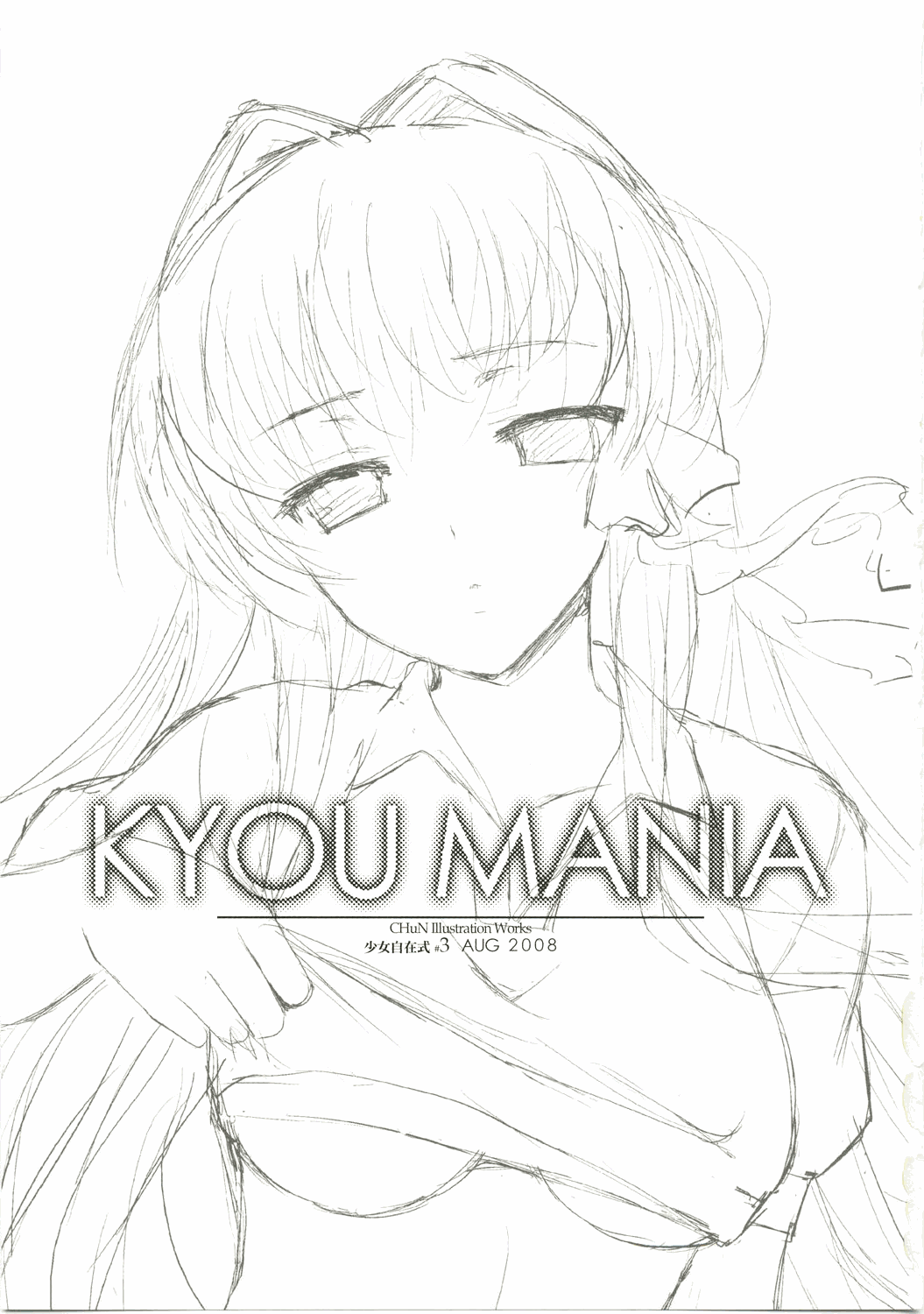 KYOU MANIA page 3 full