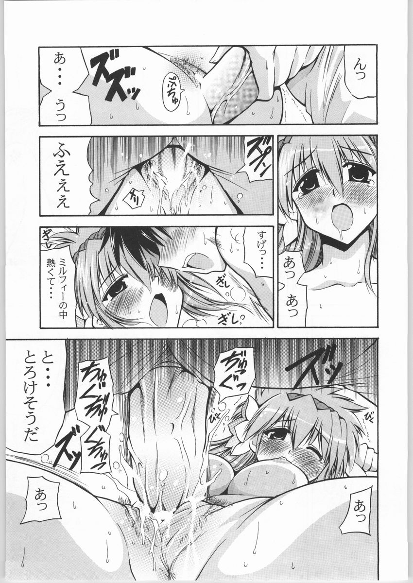 Eternal AnGel page 12 full