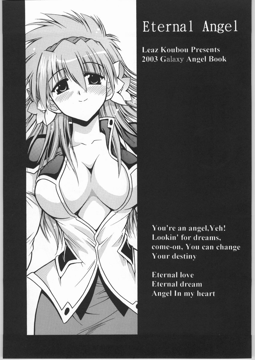 Eternal AnGel page 2 full