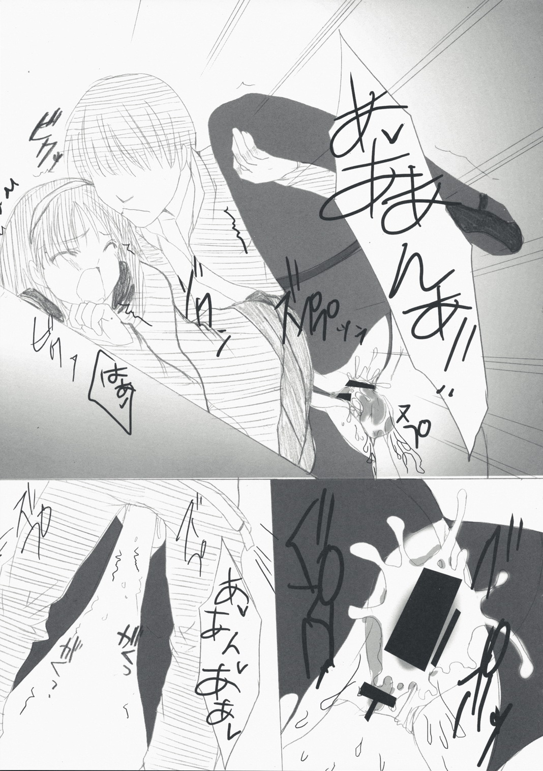 P4 page 12 full