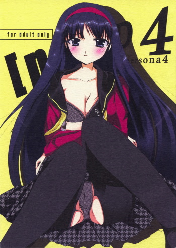 [Karintou] P4 (Persona 4)(C74) cover