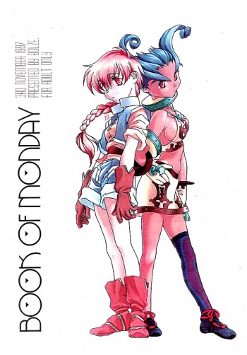 (Tokimeki Party Sensation Premium) [bolze. (rit.)] BOOK OF MONDAY (Various) cover