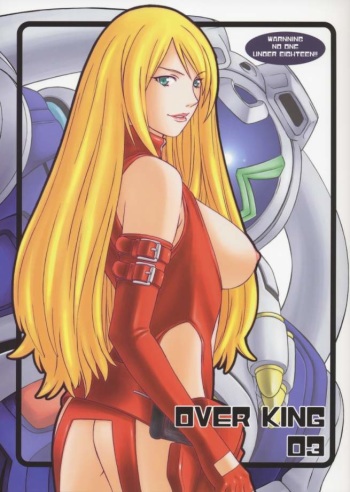 (C65) [Wagamama-dou (Syowmaru)] Over King 03 (Overman King Gainer) cover
