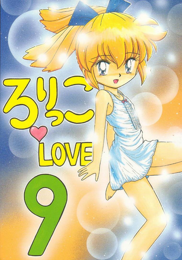 Lolikko LOVE 9 page 1 full