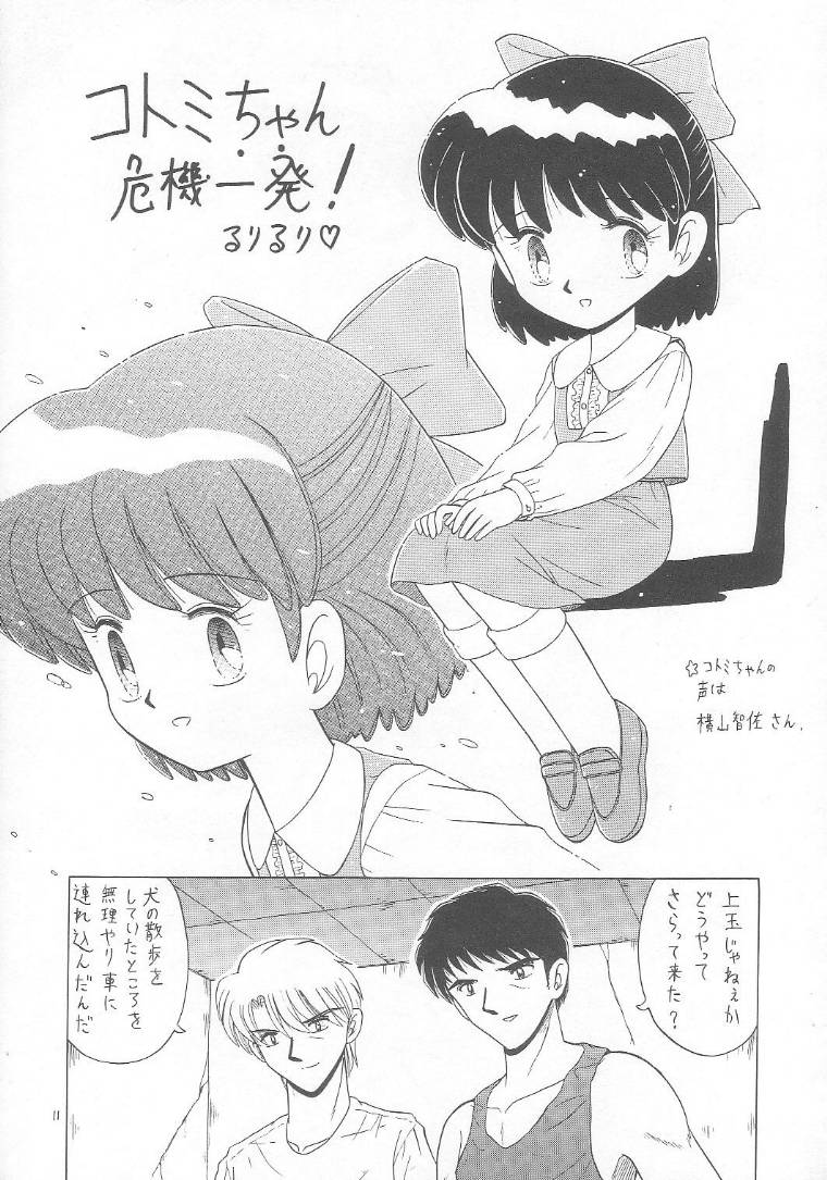 Lolikko LOVE 9 page 10 full