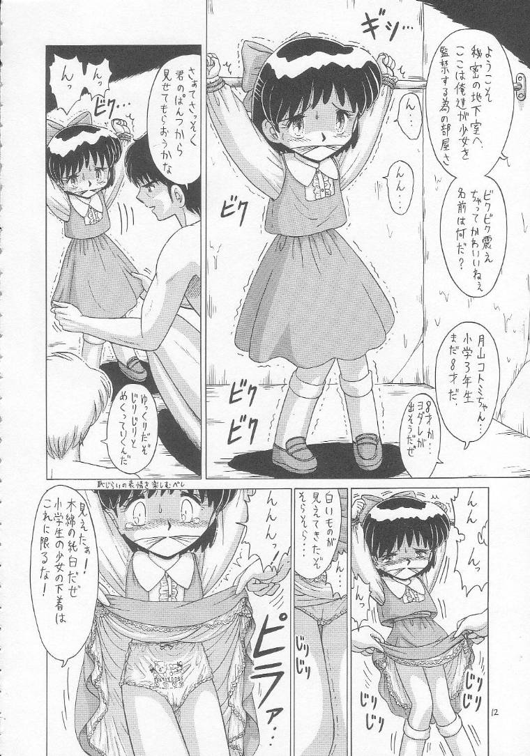Lolikko LOVE 9 page 11 full