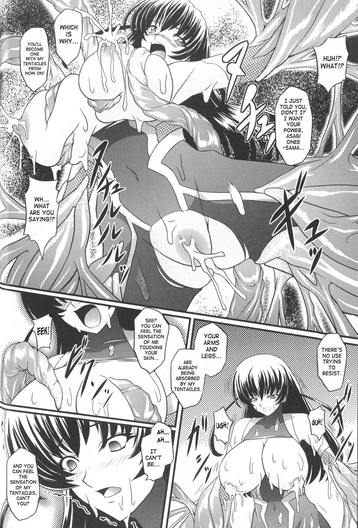 Ma ni Kuwareshi Shinobi | Ninja Devoured By Demon page 12 full