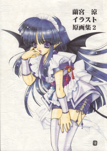 [Senzankou] Ramiya Ryou Illustration Gengashuu 2 cover