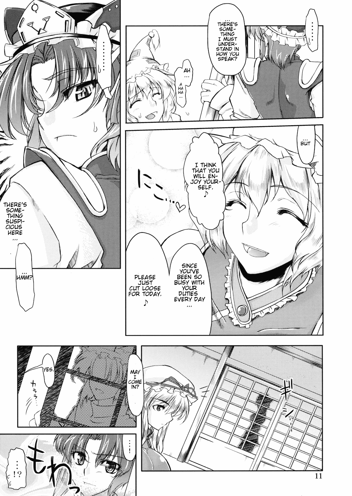 Doki!! Toshima Darake no Dai Kyouen page 11 full