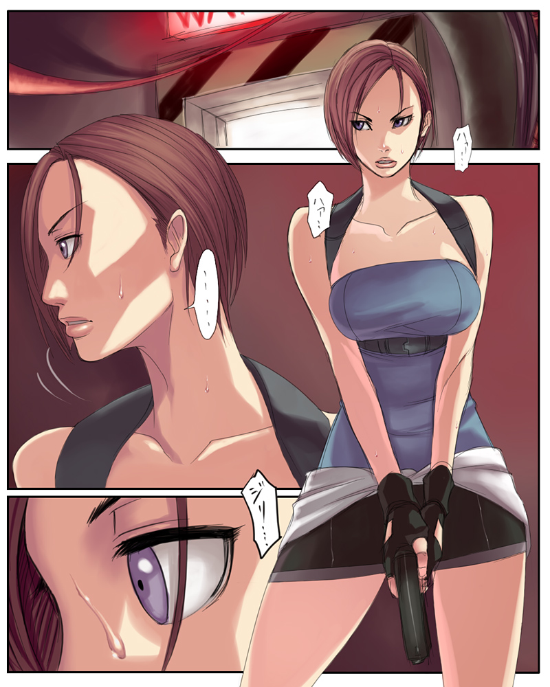 Valentine page 2 full