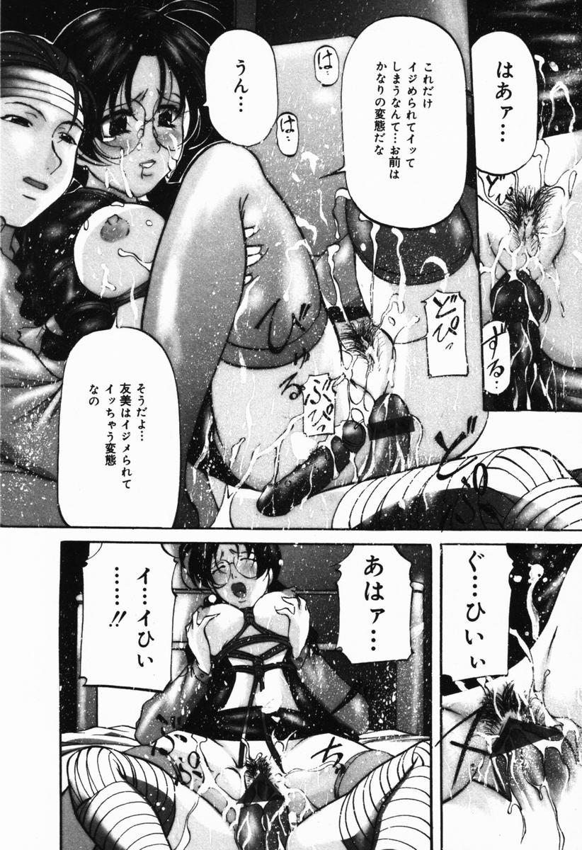 Imouto Sai Kyouiku | Younger Sister Re-education page 9 full