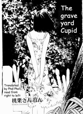 The graveyard cupid cover