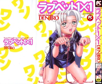 [DENJIRO] Love Pet 1x1 cover
