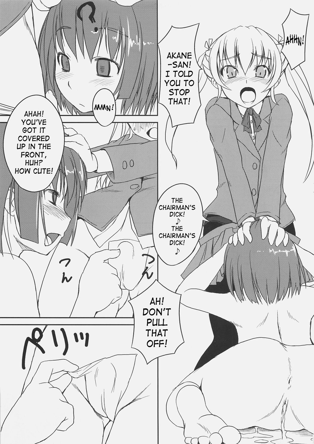 Futabu!! | Futa Club 2 page 9 full
