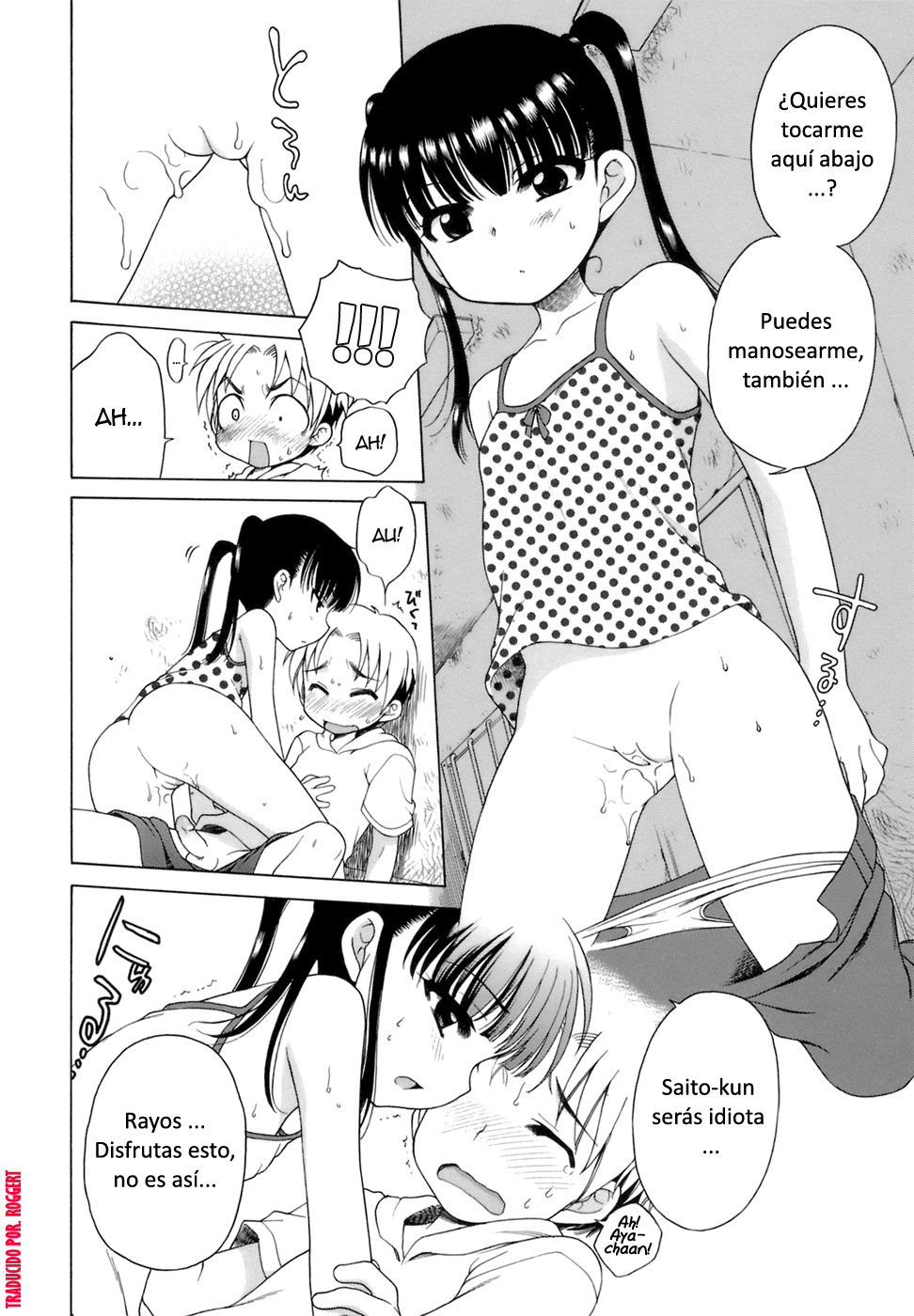 Doki Doki Kimodameshi page 12 full