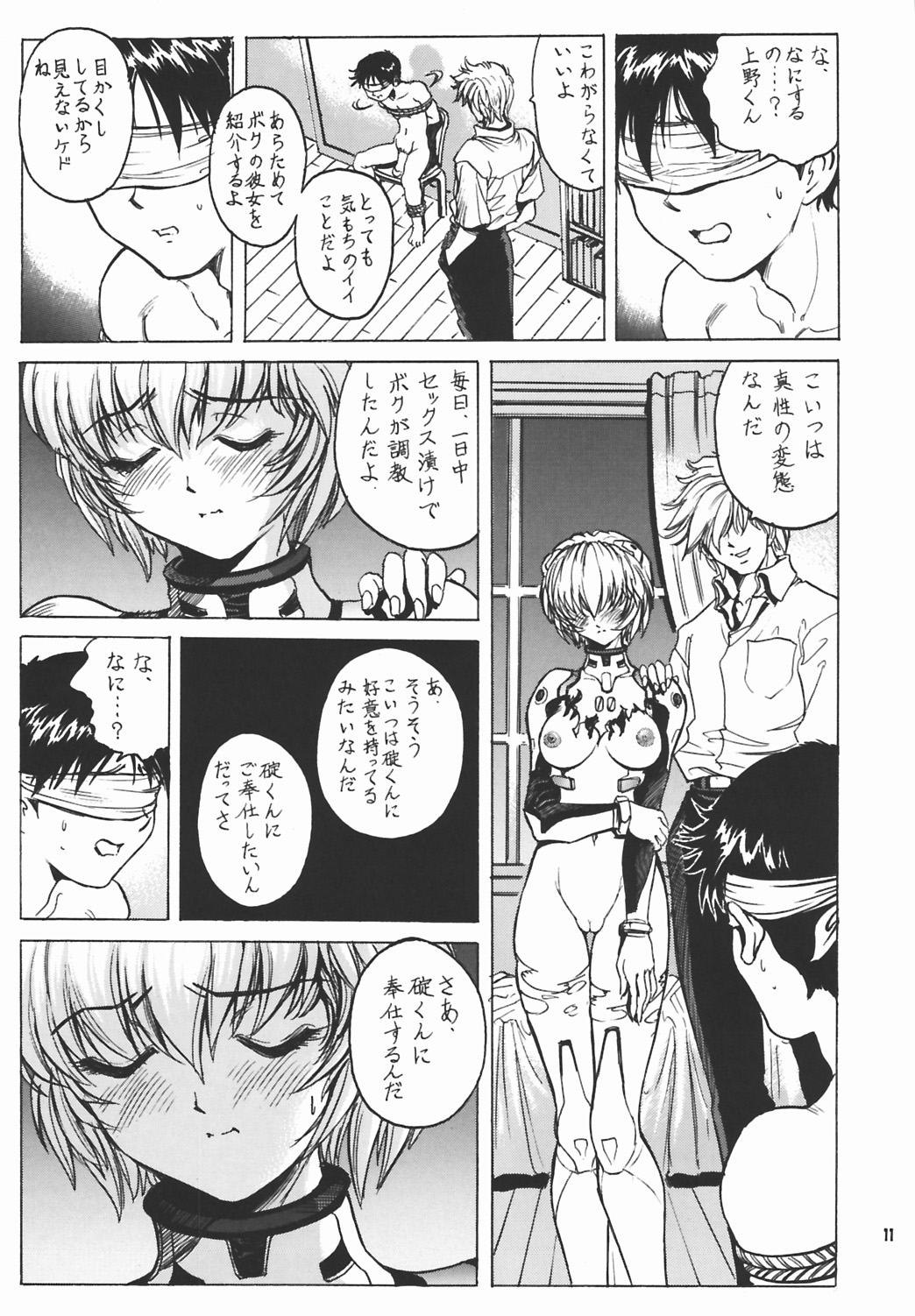 Nonoya 3 page 12 full
