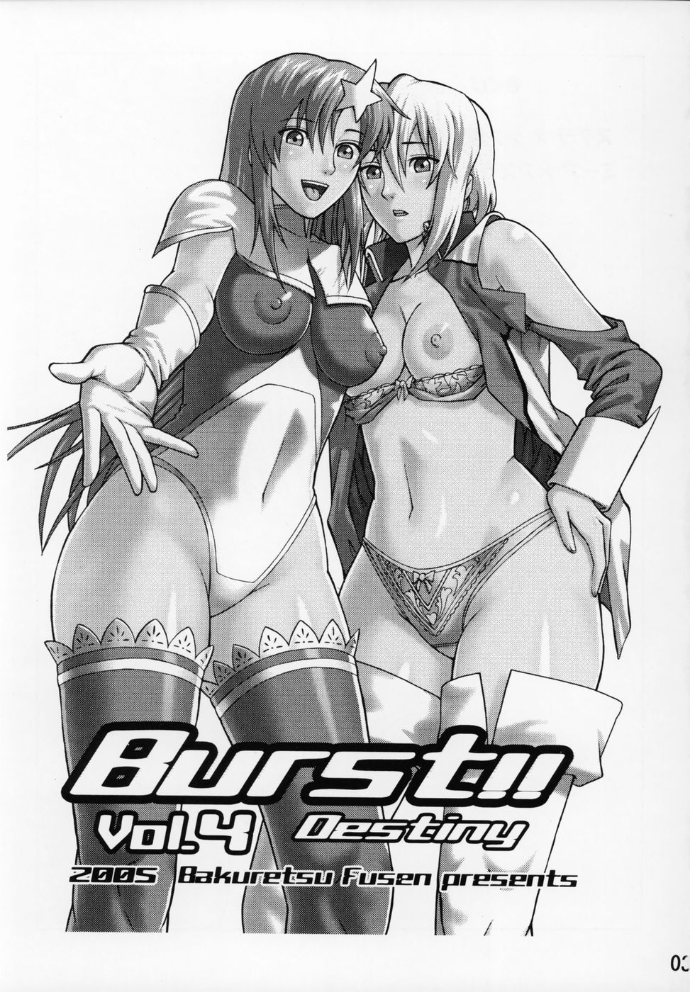 Burst!! Vol.4 page 3 full