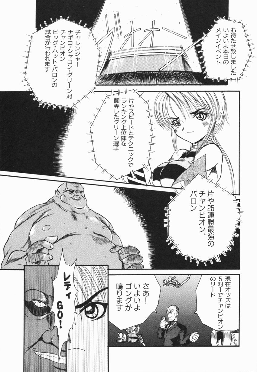A to Z page 11 full