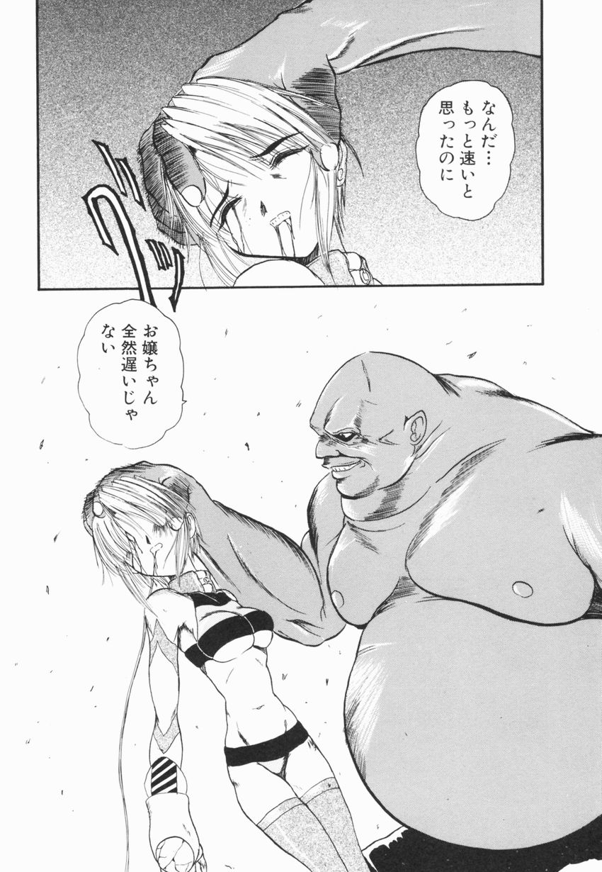 A to Z page 12 full