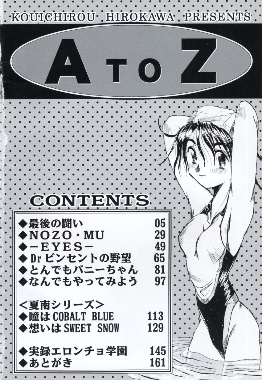 A to Z page 8 full