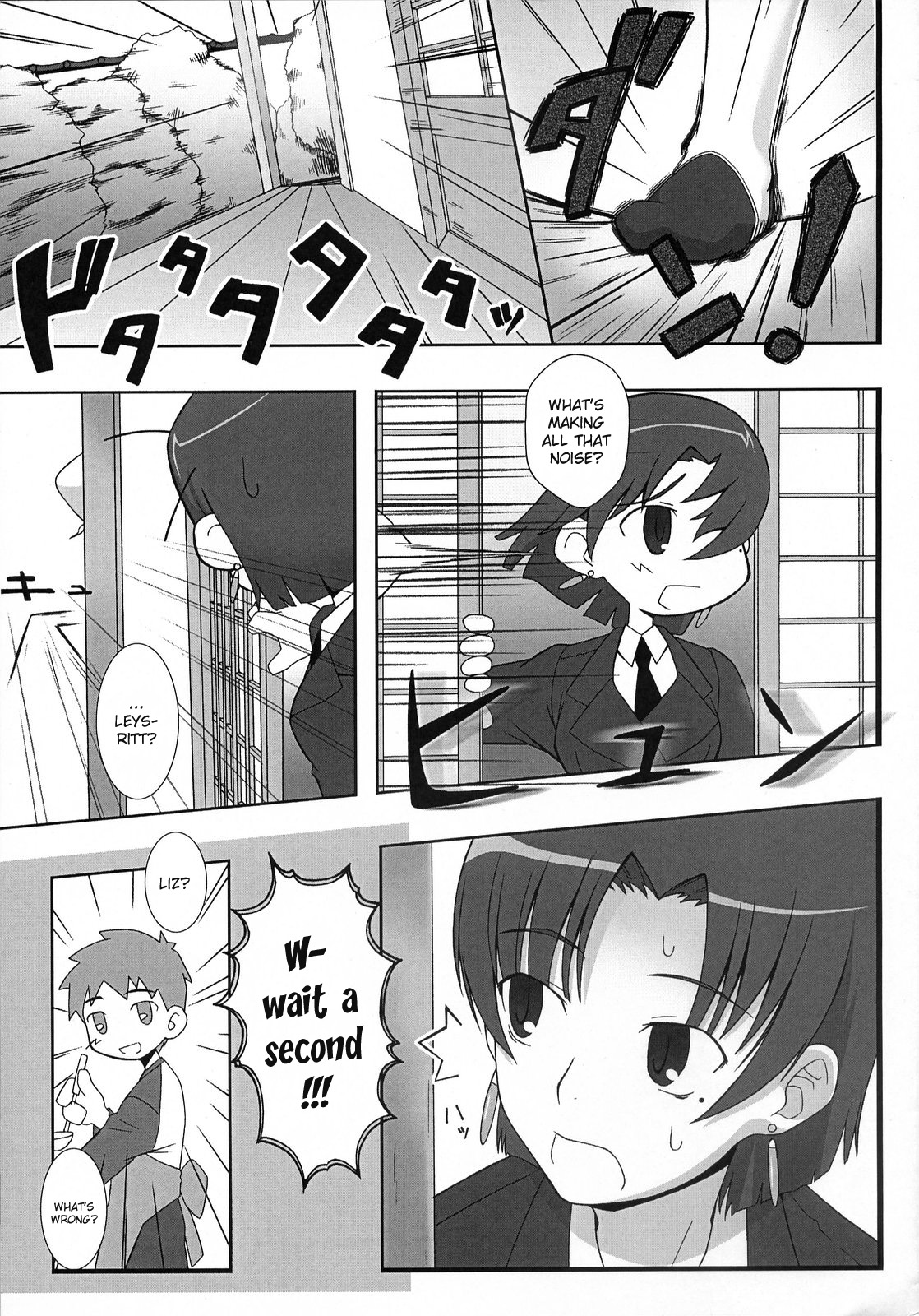 Yappari Leysritt  Wa Eroi Na. | As Expected, Leyspritt is  Erotic page 3 full