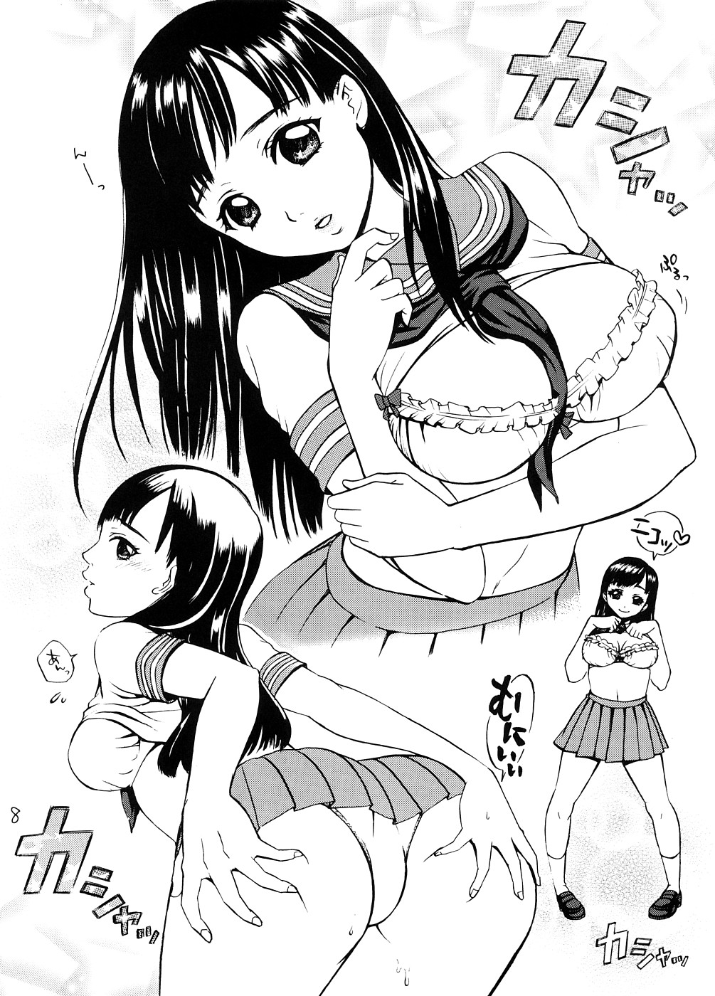 Purikko Shot page 7 full