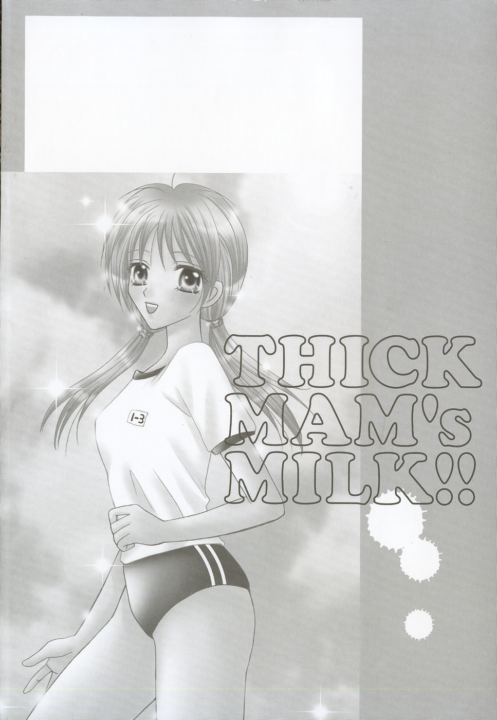 Tokunou!! Mama MILK page 6 full