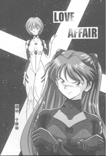 [Kumaki Toshikazu] Love Affair (Neon Genesis Evangelion) cover