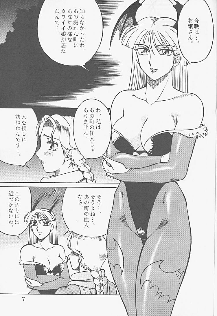 NIGHT HEAD 2 page 6 full