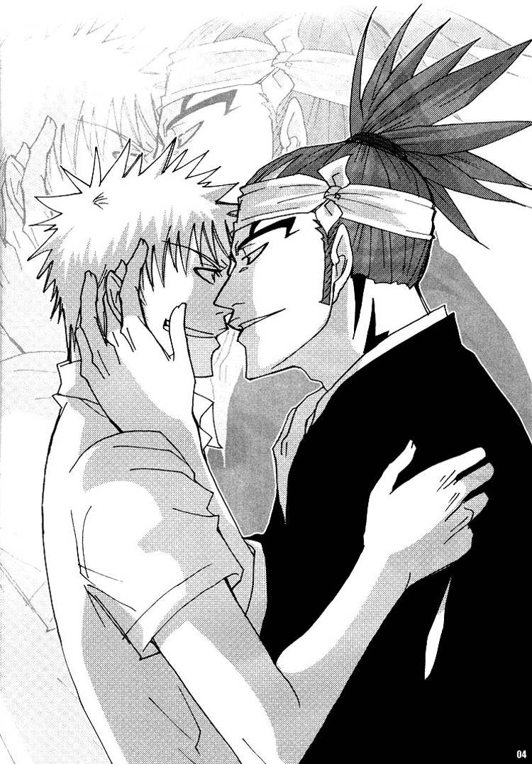 Nagai Yoru | A Long Night page 4 full