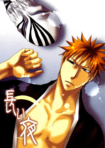 (C70) [302 (Yagi)] Nagai Yoru | A Long Night (Bleach) [English] [Attractive Fascinante] cover