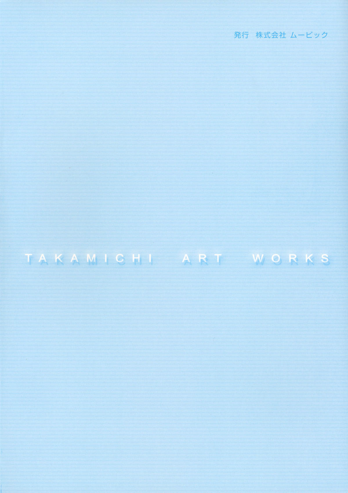Takamichi Art Works page 5 full