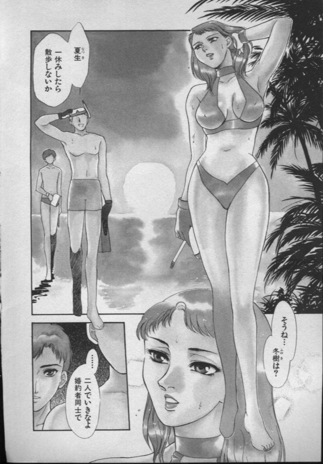 OO II Junketsu no Hansayou - "OO" II Pure Reaction page 8 full