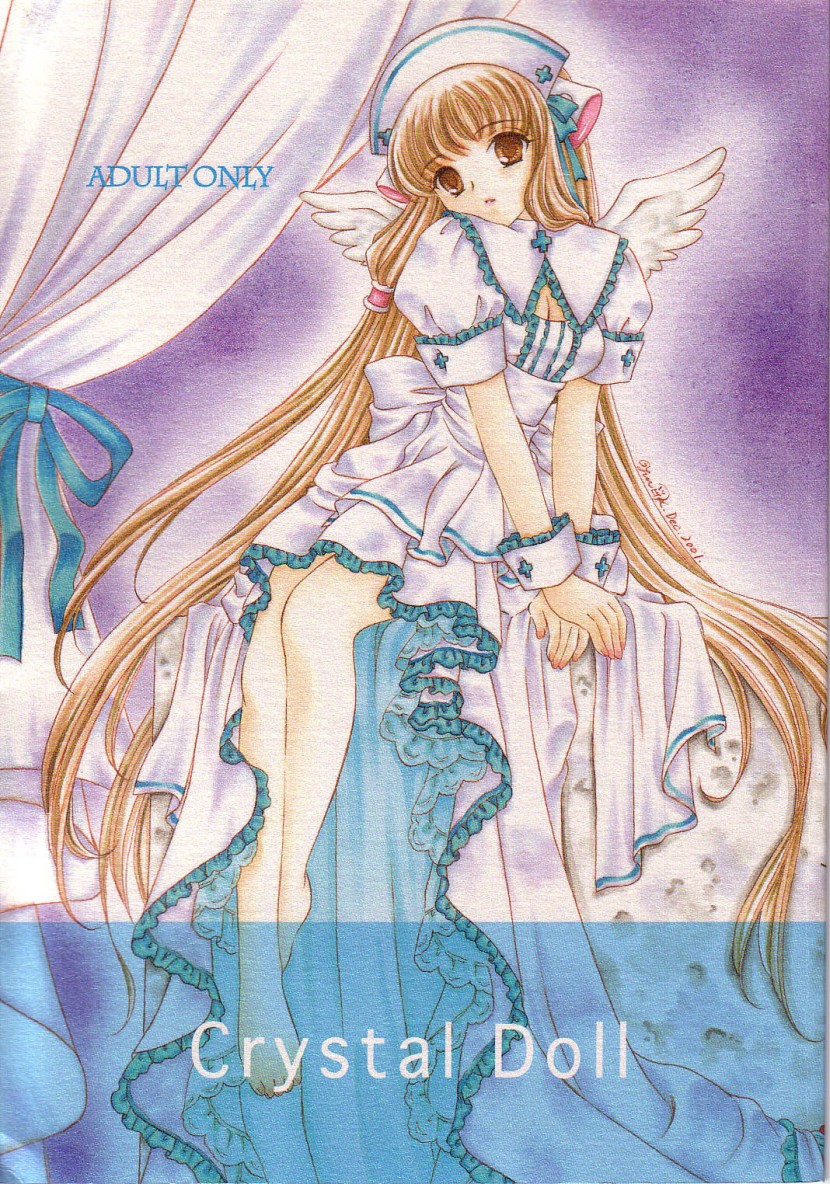 Crystal Doll page 1 full