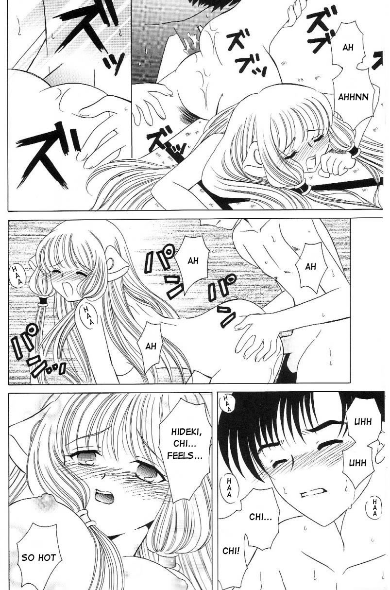 Crystal Doll page 11 full