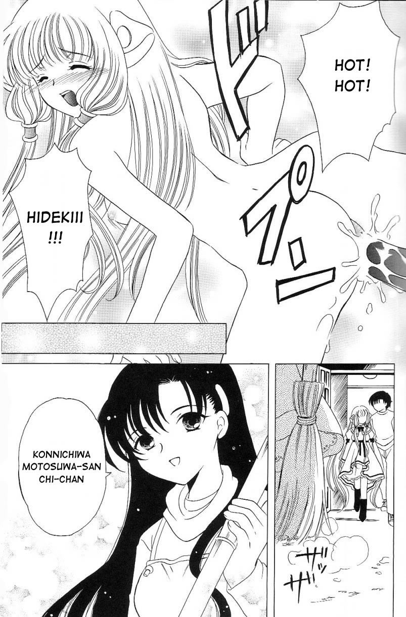 Crystal Doll page 12 full