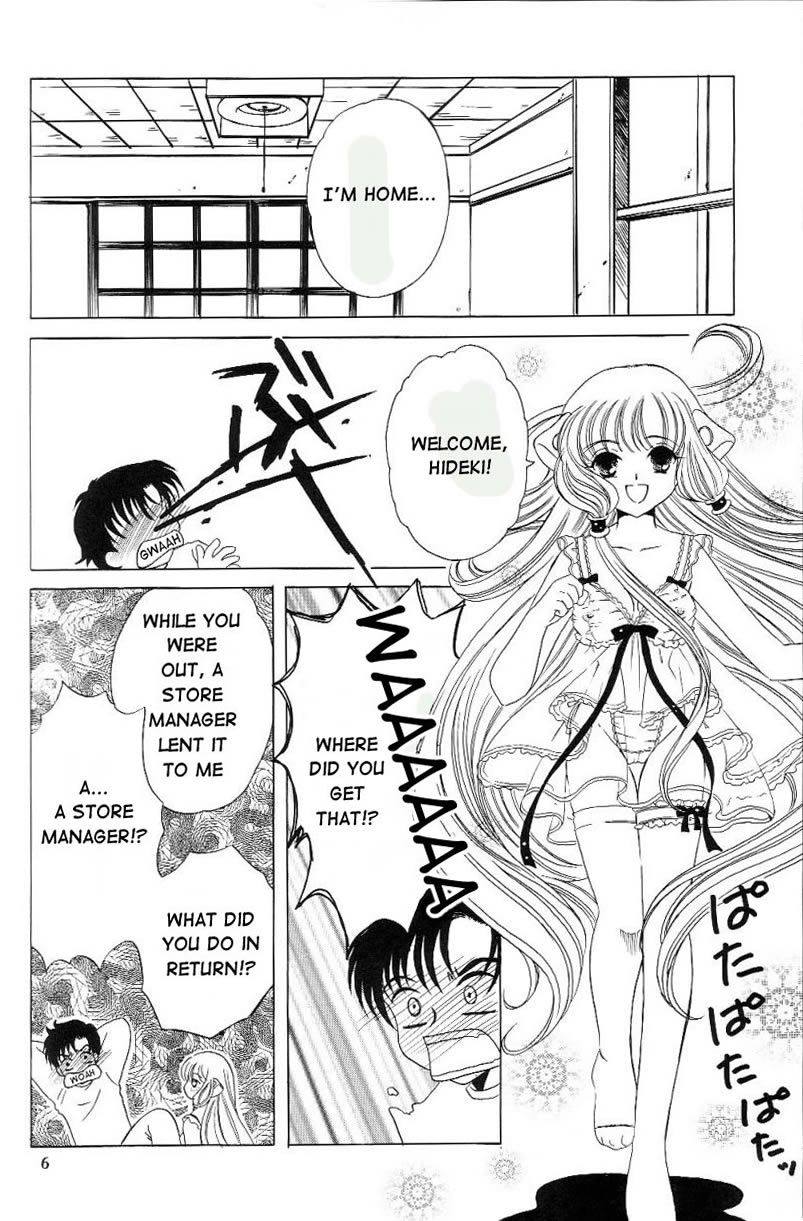 Crystal Doll page 5 full