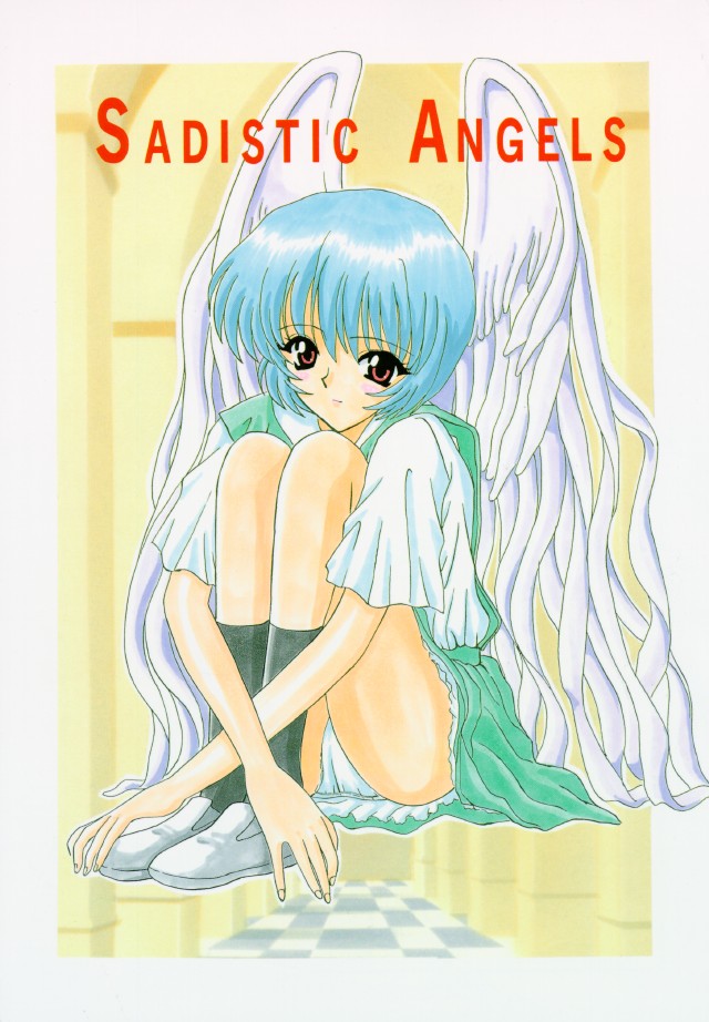 Sadistic Angels page 1 full