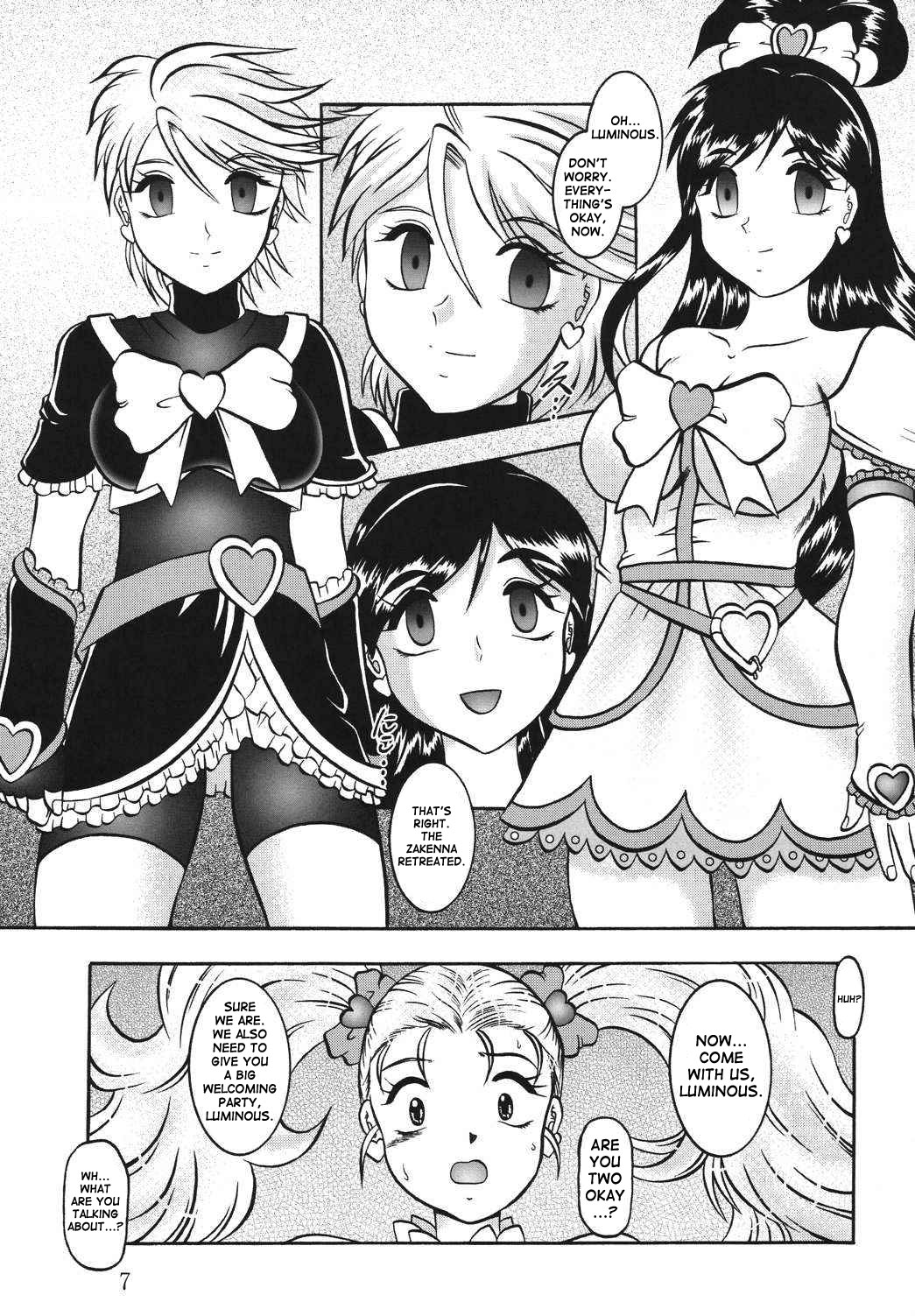 GREATEST ECLIPSE True SHINE ～Kouki～ page 6 full