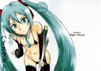 (C73) [High Thrust (Inomaru)] Hatsune High Thrust (Vocaloid) cover