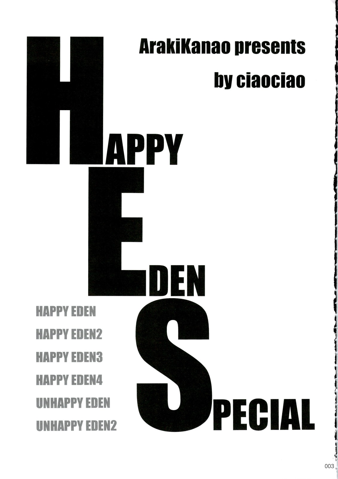 HAPPY EDEN Soushuuhen 1 page 3 full
