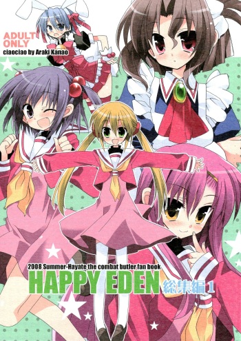 (C74) [ciaociao (Araki Kanao)] HAPPY EDEN Soushuuhen 1 (Hayate no Gotoku!) cover