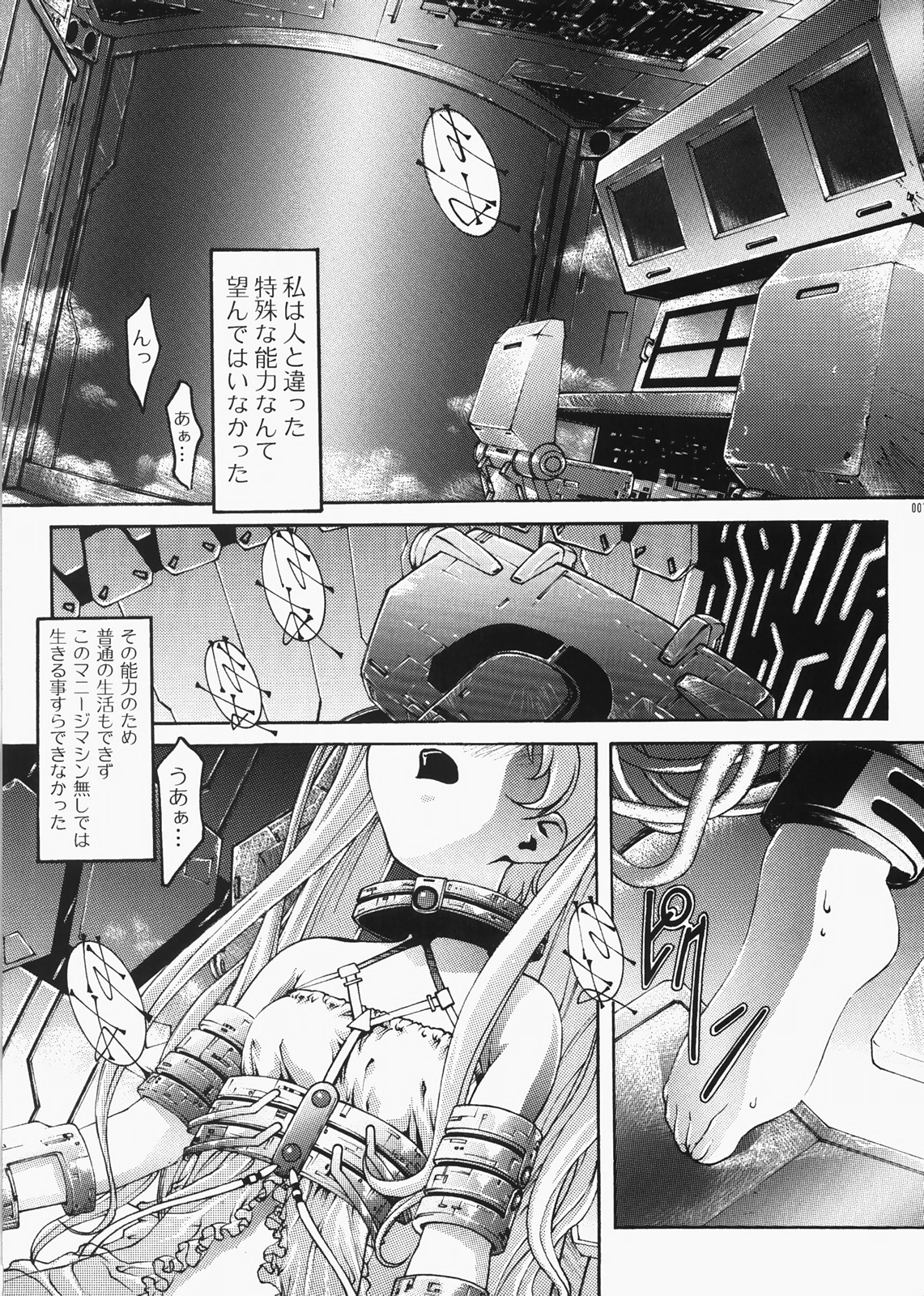 DIVE INSPECTION page 4 full