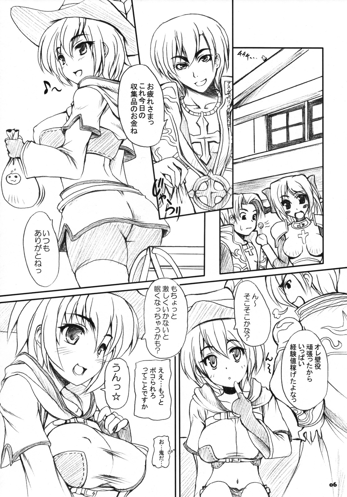 RAG-DERE. 4 page 5 full