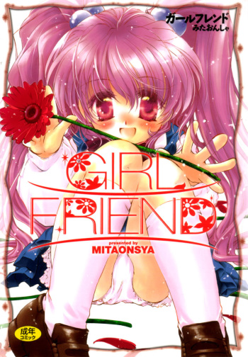 [Mitaonsya] Girl Friend [English] cover
