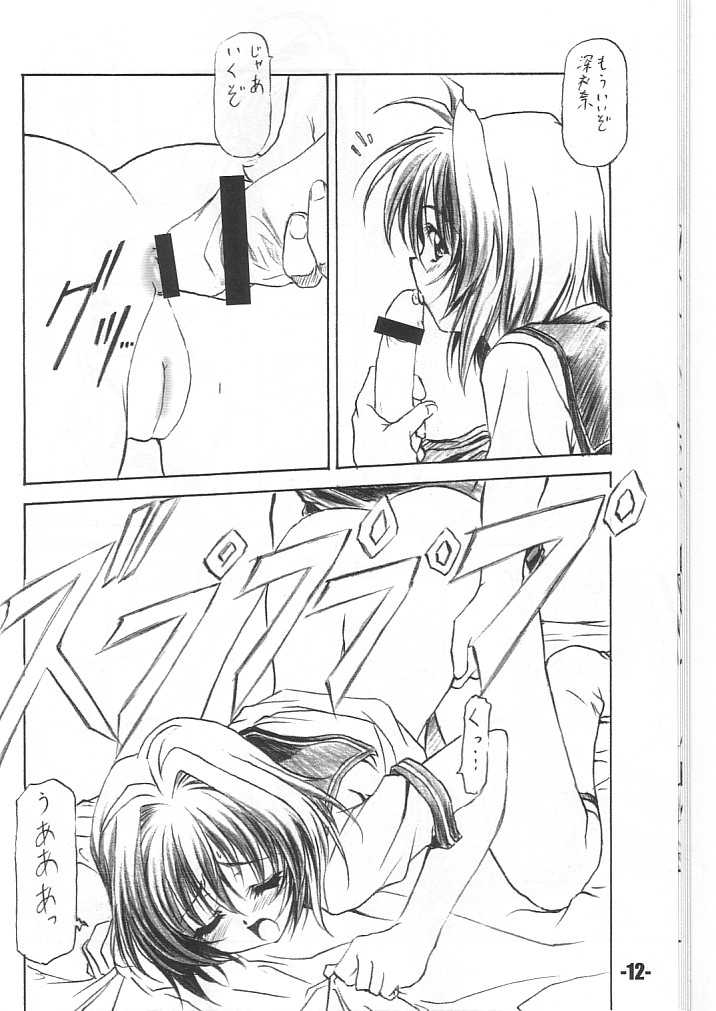 EXtra stage vol. 11 page 11 full